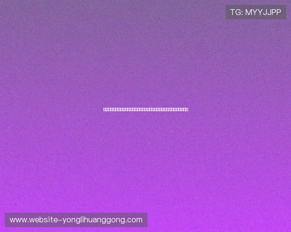 澳门彩登录入口官方推荐，确保每位用户都能安全顺畅地进入平台进行娱乐投注