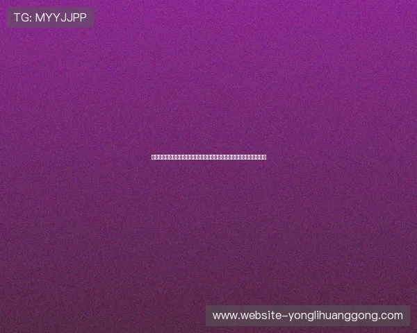 澳门永利国际版注册指南,详细步骤帮助新手快速开启精彩的线上博彩之旅 澳门永利国际版注册指南,详细步骤帮助新手快速开启精彩的线上博彩之旅