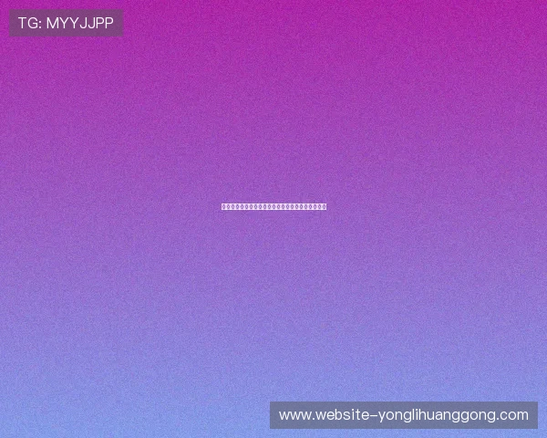 皇家官网平台会员积分制度详解及积分兑换实用技巧