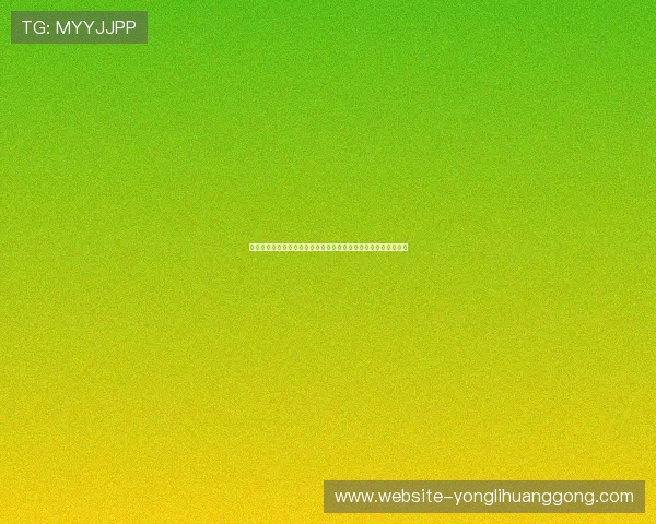 永利澳門有限公司全面介绍:公司背景、发展历程与未来战略规划 永利澳門有限公司全面介绍:公司背景、发展历程与未来战略规划