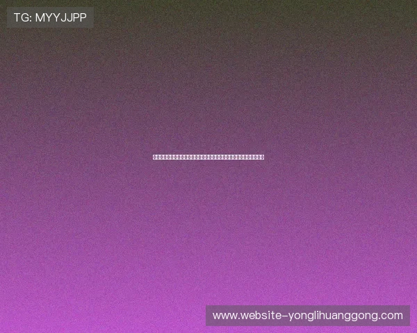 永利澳门平台网站如何注册与登录,详细步骤帮助新手玩家轻松上手体验 永利澳门平台网站如何注册与登录,详细步骤帮助新手玩家轻松上手体验