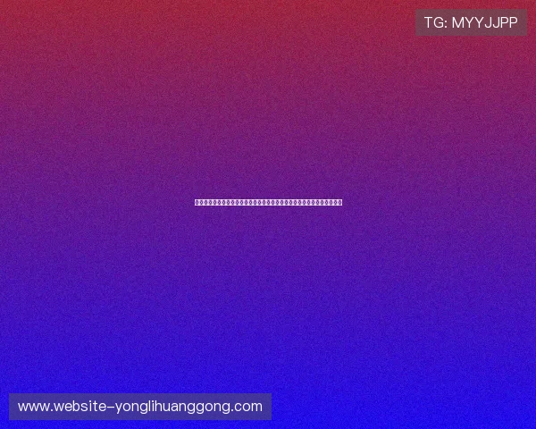 永利皇宫旗舰厅客户端官网多平台兼容体验流畅游戏环境保障玩家娱乐需求 永利皇宫旗舰厅客户端官网多平台兼容体验流畅游戏环境保障玩家娱乐需求
