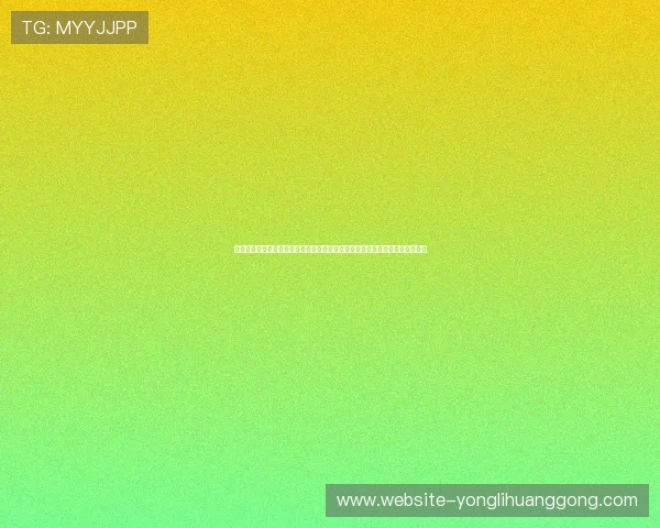 澳门巴黎人娱乐官网安全可靠,保障您的资金与个人信息安全,放心畅玩每一刻 澳门巴黎人娱乐官网安全可靠,保障您的资金与个人信息安全,放心畅玩每一刻